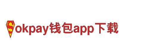 体验okpay钱包app下载的优质观光旅游服务
